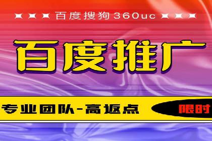 某行业巨头背后的百度竞价托管公司合作故事