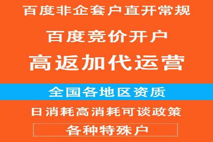 百度广告竞价策略调整：如何应对市场变化？
